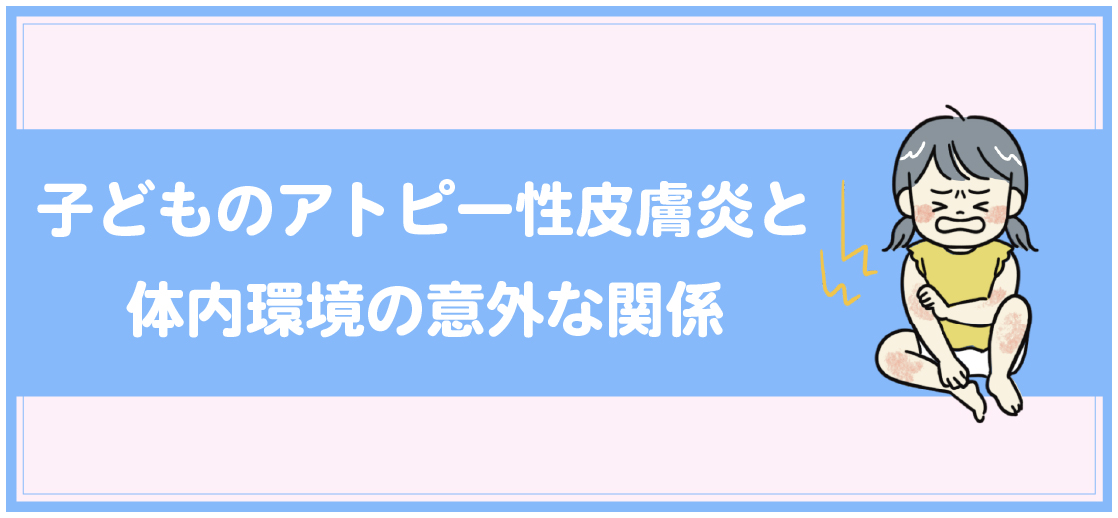 記事イメージ