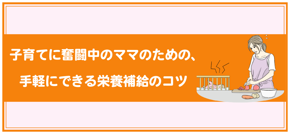 記事イメージ