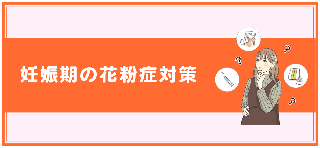 記事イメージ