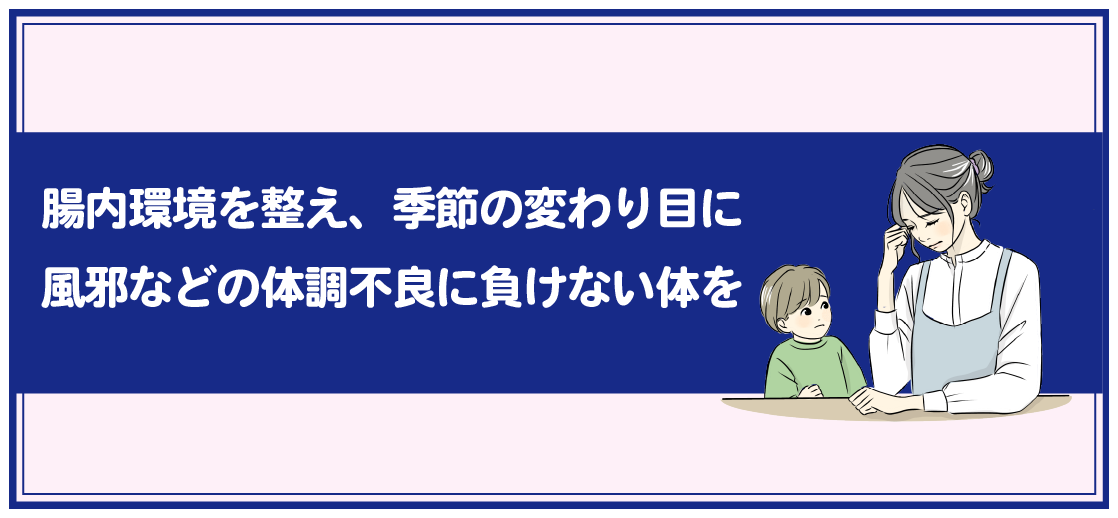 記事イメージ