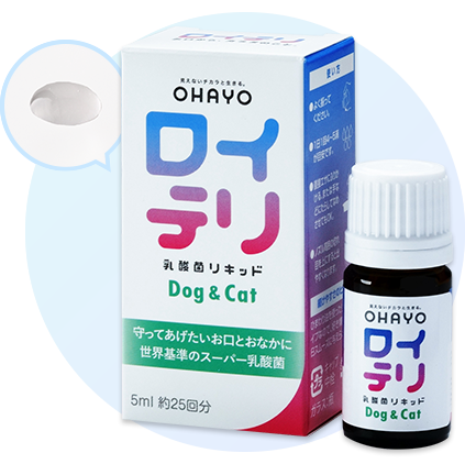 ロイテリ 乳酸菌リキッド Dog & Cat 5ml（約1カ月分）