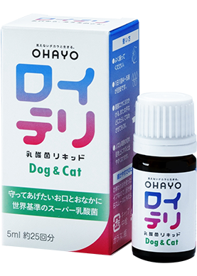 犬猫用 ロイテリ 乳酸菌リキッド