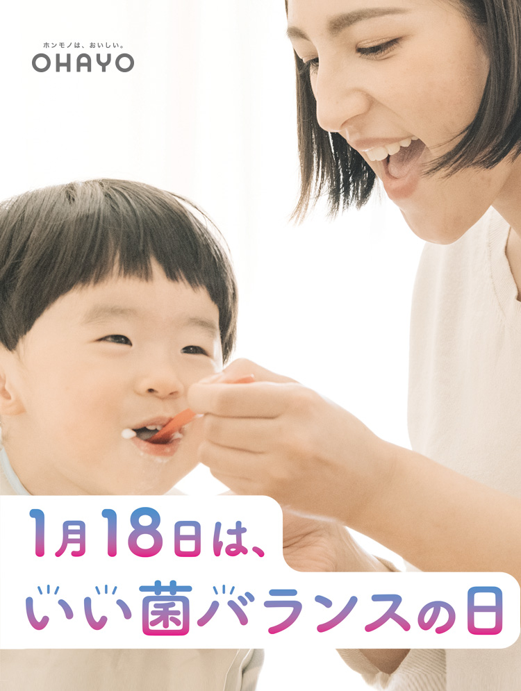 118の日