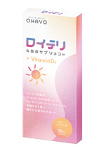 ロイテリ 乳酸菌サプリメント VitaminD3 お試し10日分(10粒入)
