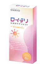 ロイテリ 乳酸菌サプリメント VitaminD3 便利な30日分